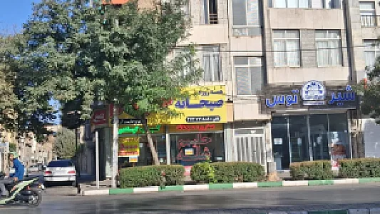 کباب و حلیم آراسته