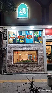 کباب تابه ای آق تابه