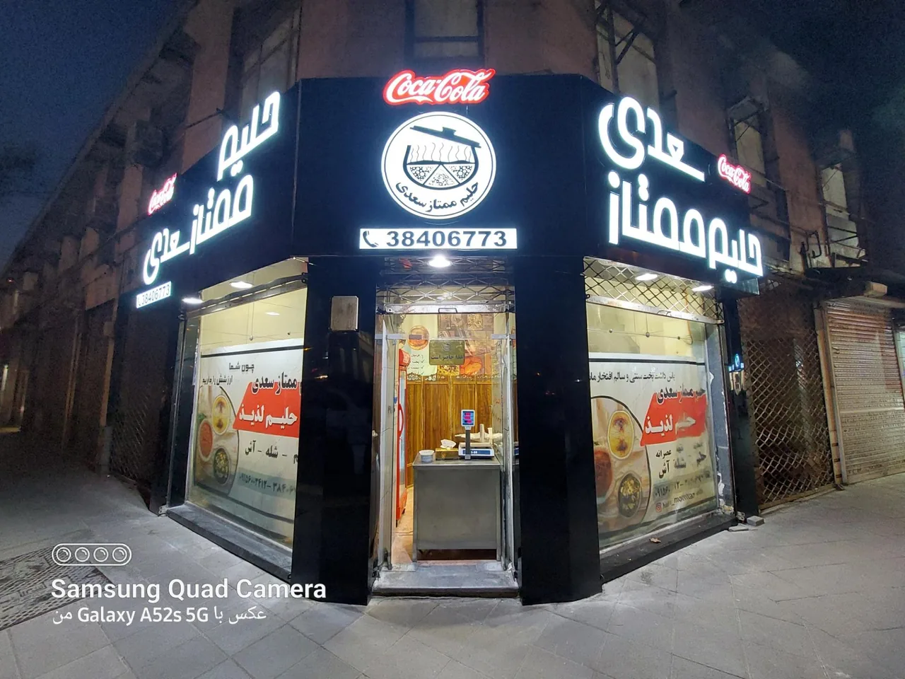 حلیم ممتاز سعدی - تصویر 3