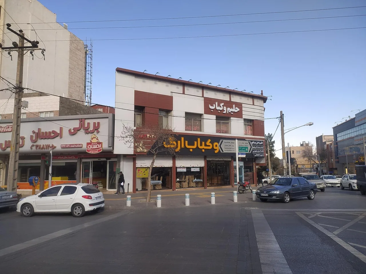 حلیم و کباب ارگ - تصویر 3
