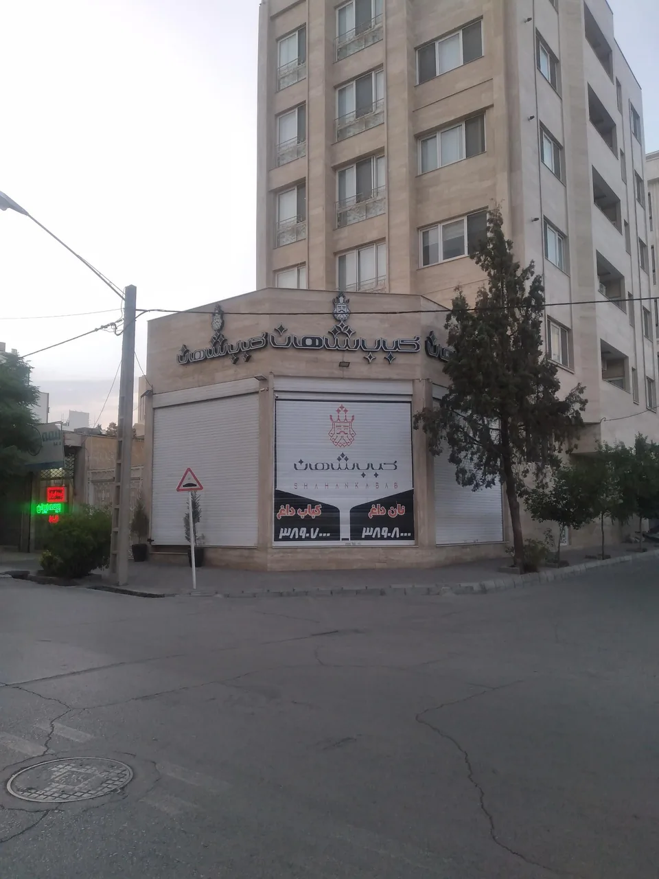 کباب شاهان - تصویر 2