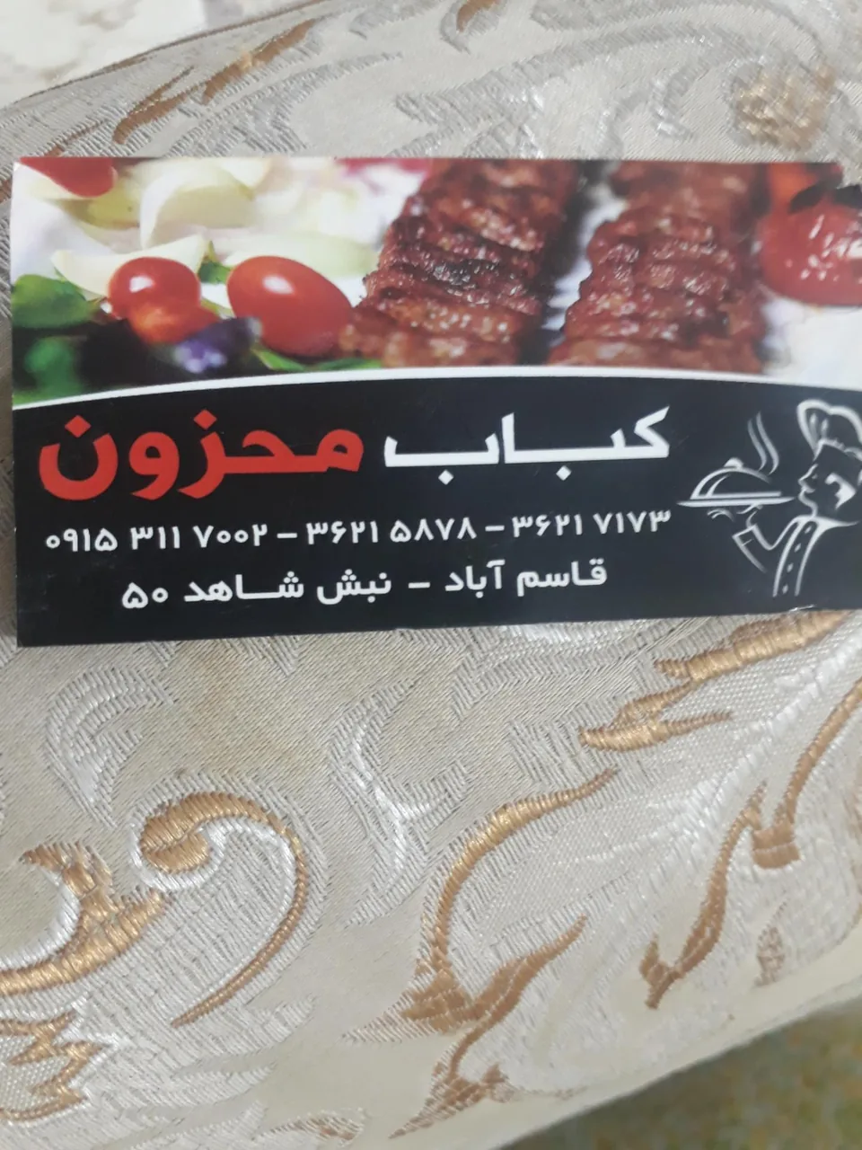 کباب محزون - تصویر 5