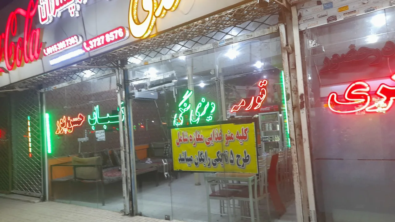 کباب گوسفندی حسن پور - تصویر 2