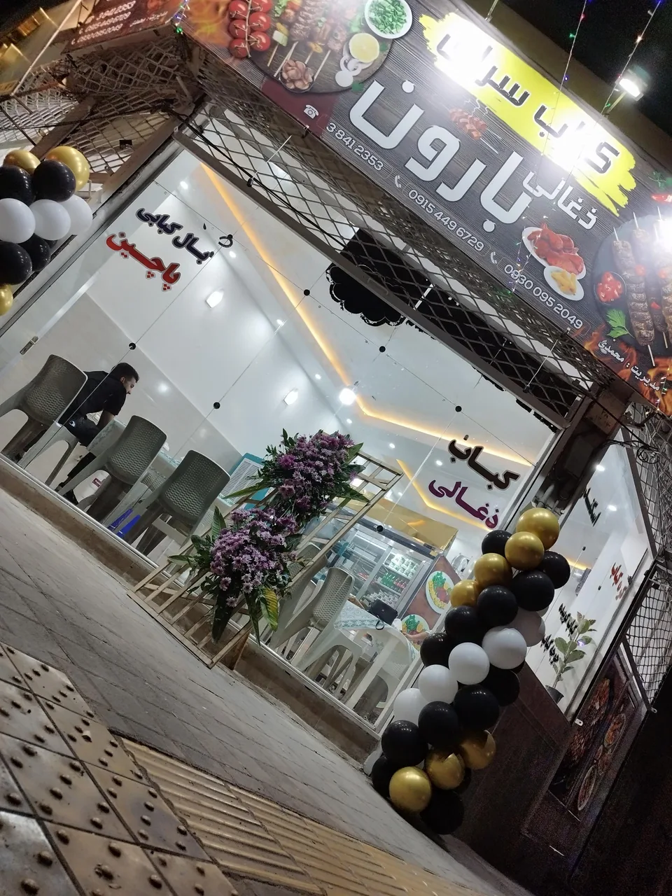 کباب سرای بارون - تصویر 3
