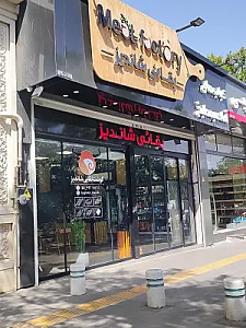 کباب آماده طبخ بقایی