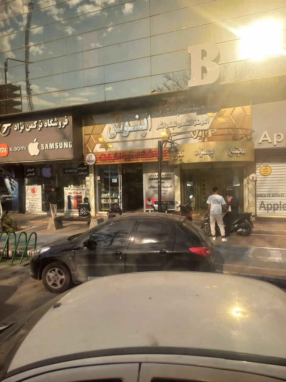 کلینیک پوست و مو آبنوس - تصویر 2