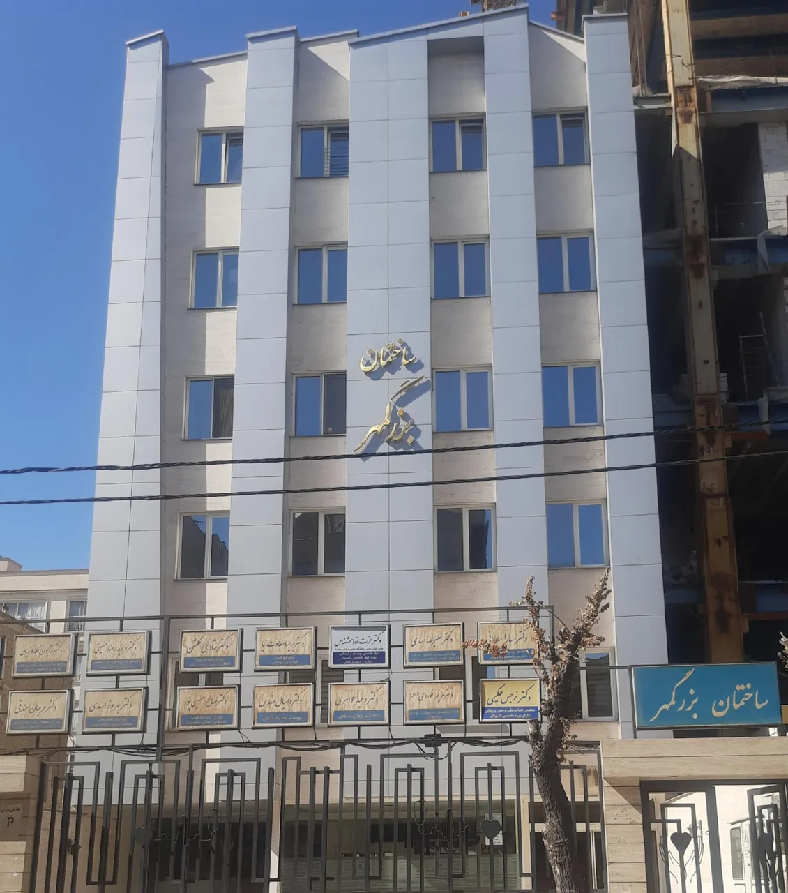 فیشال بهروان - تصویر 2