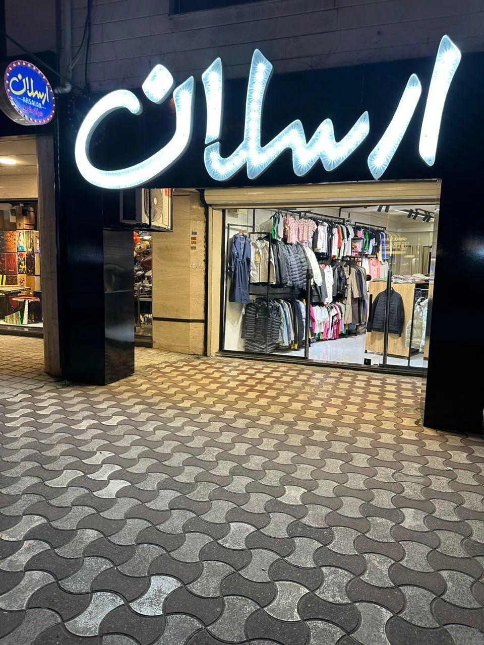 ارزان هدایا