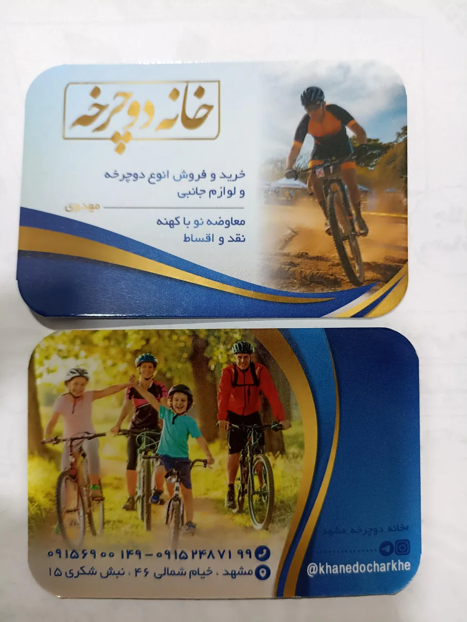 خانه دوچرخه فروشگاه دوچرخه و لوازم - تصویر 5