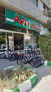آساک دوچرخ وجدانی