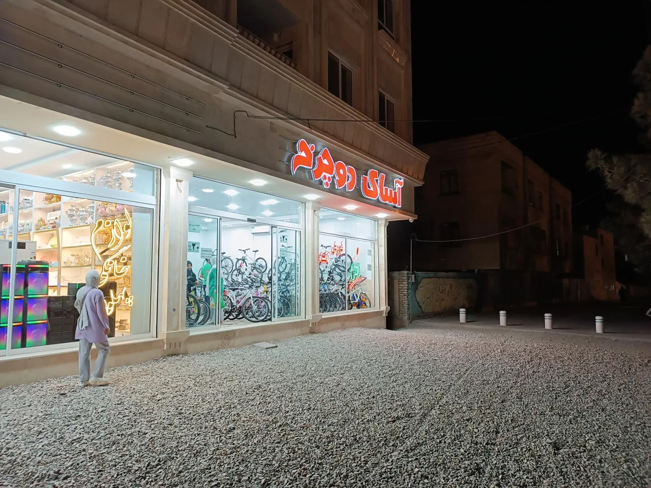 دوچرخه سرا - تصویر 3