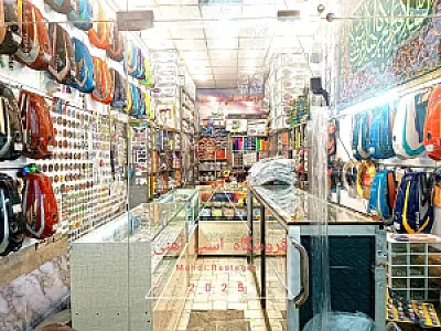فروشگاه اسب آهنی
