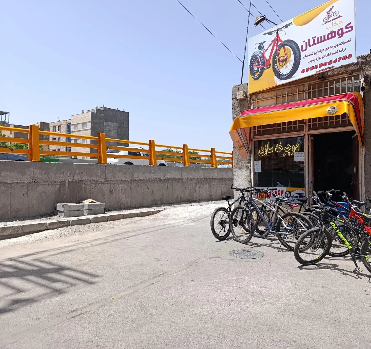 چکاپ کوهستان - تصویر 3