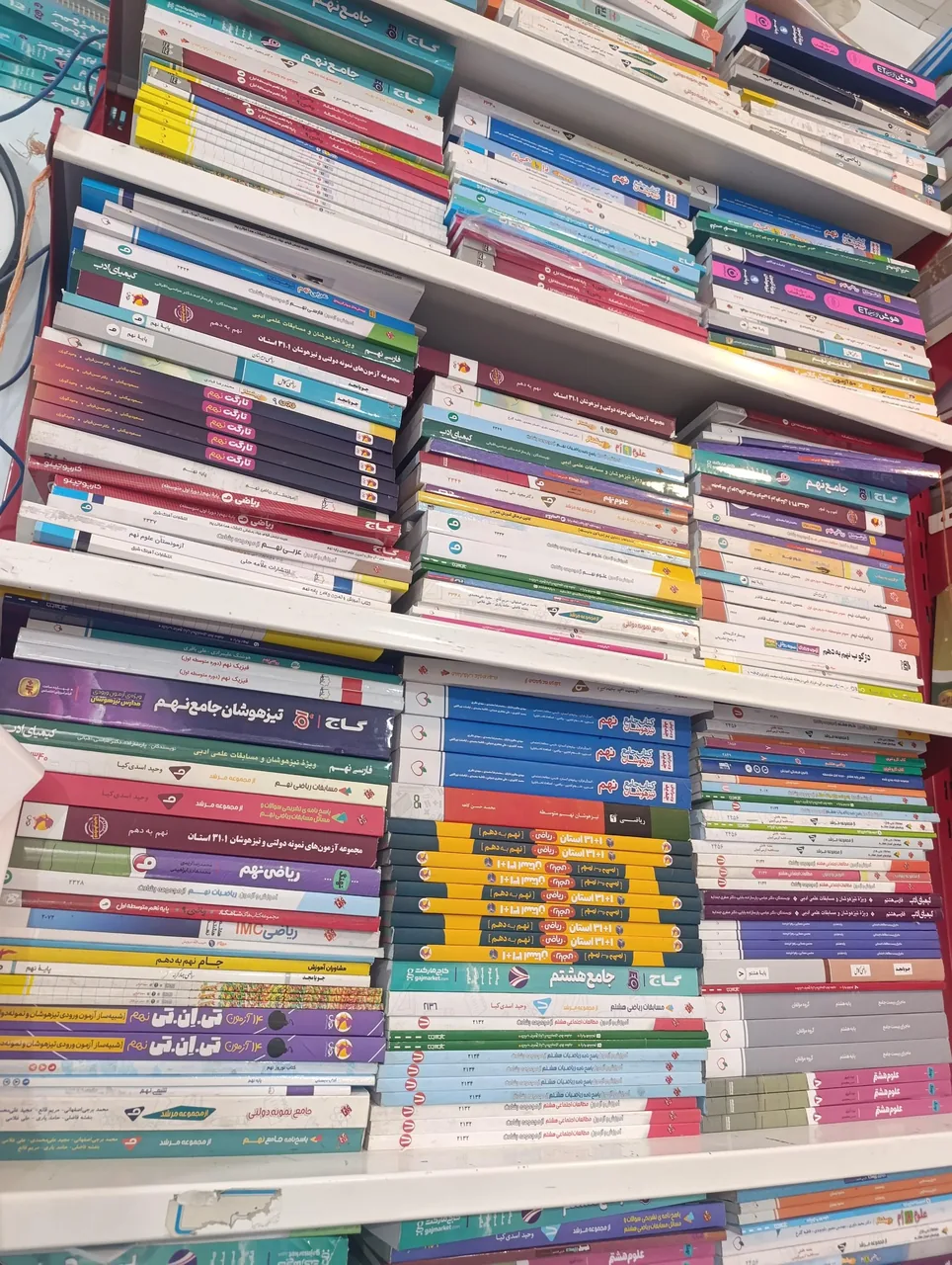 کتاب کمک درسی و زبان و تحریر رابین - تصویر 3