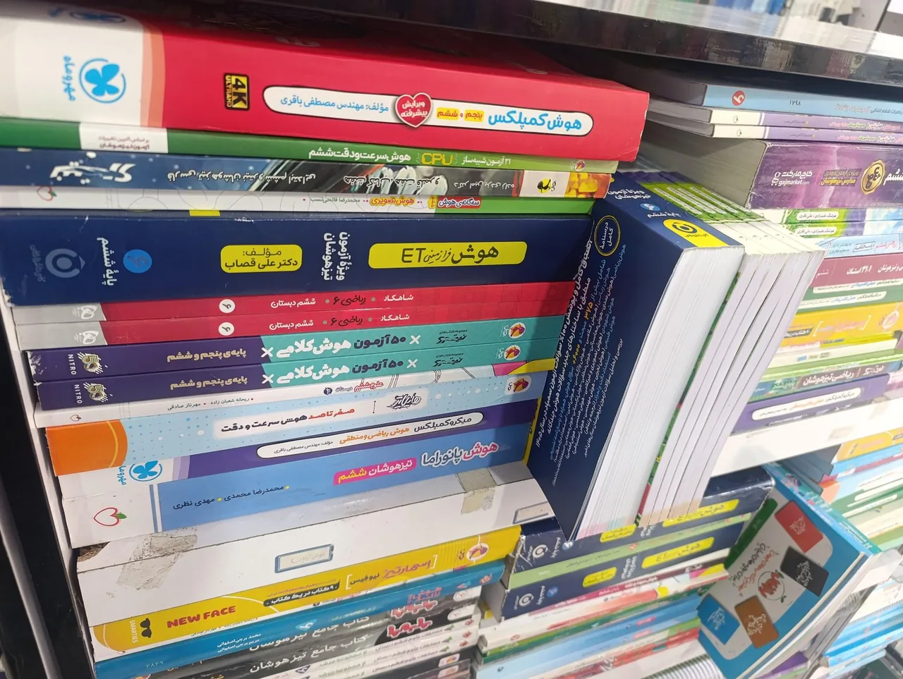 کتاب کمک درسی و زبان و تحریر رابین - تصویر 4