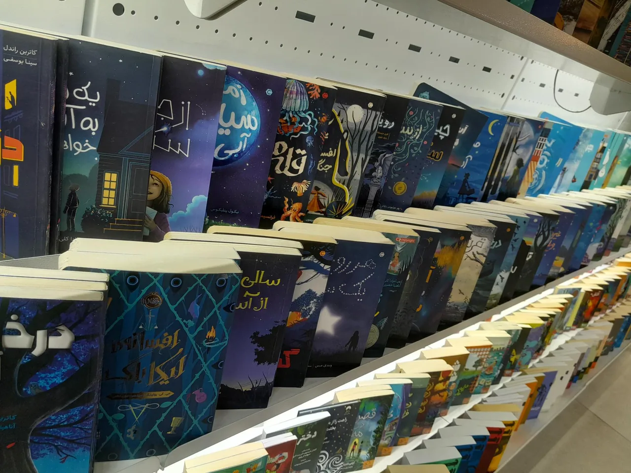 بوکتاب مشهد - تصویر 3