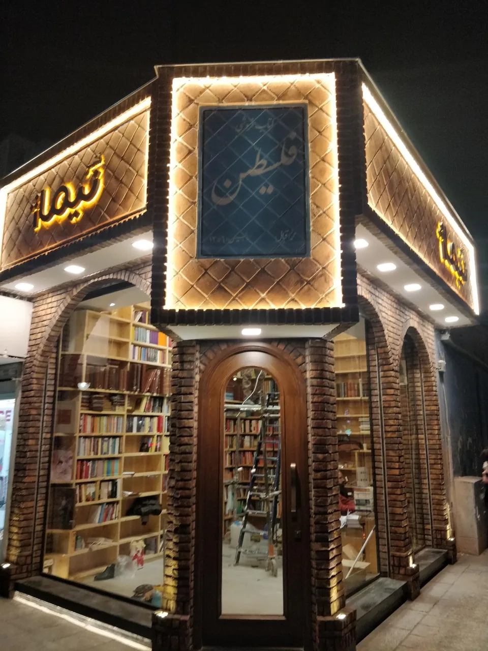 کتاب فلسطین (انتشارات نیماژ) - تصویر 4