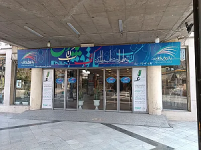 پاتوق کتاب