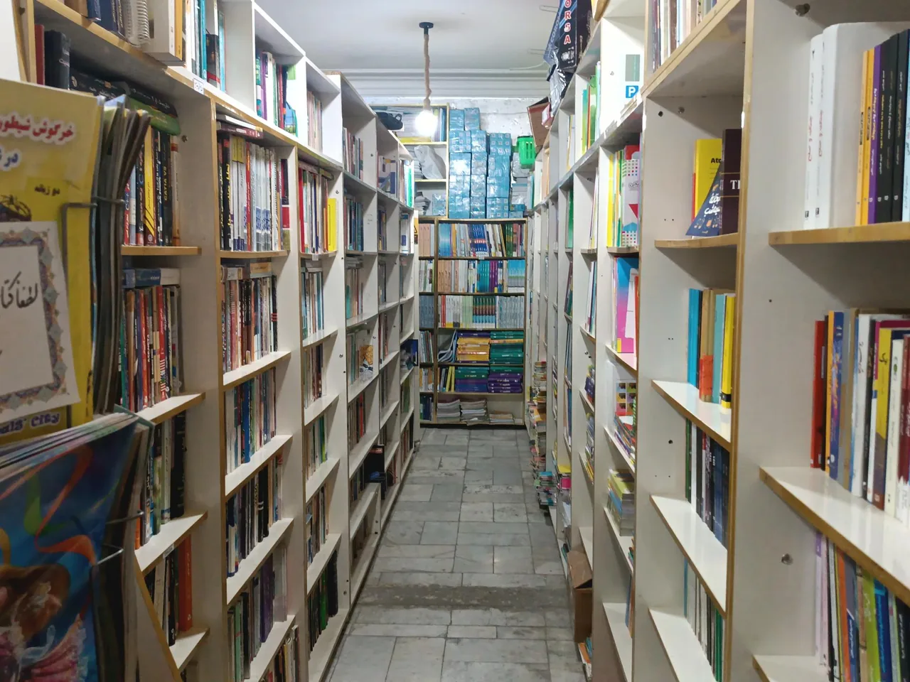 خانه کتاب مشهد - تصویر 4