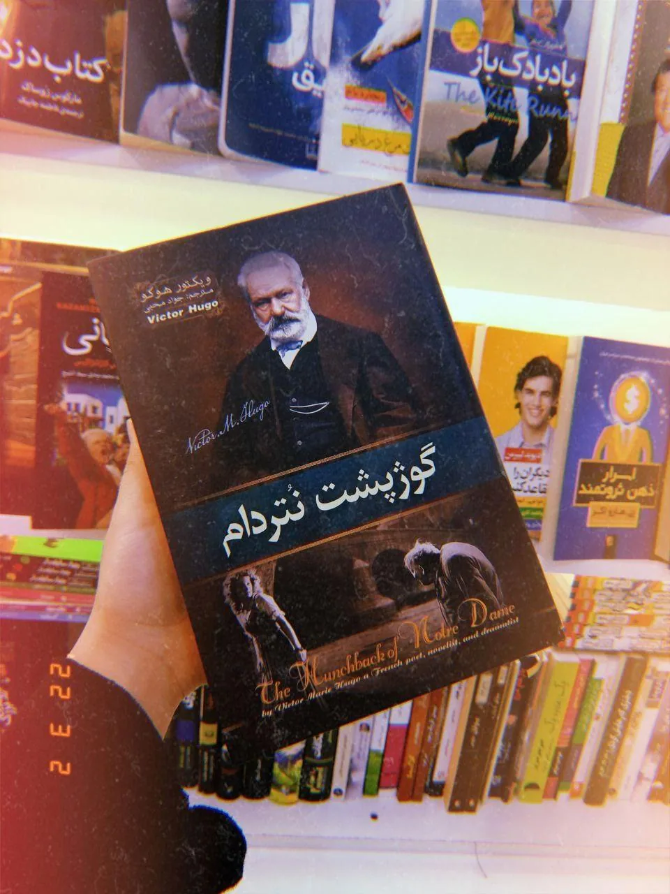 کتاب فروشی دبیران برتر مداد مشکی - تصویر 2