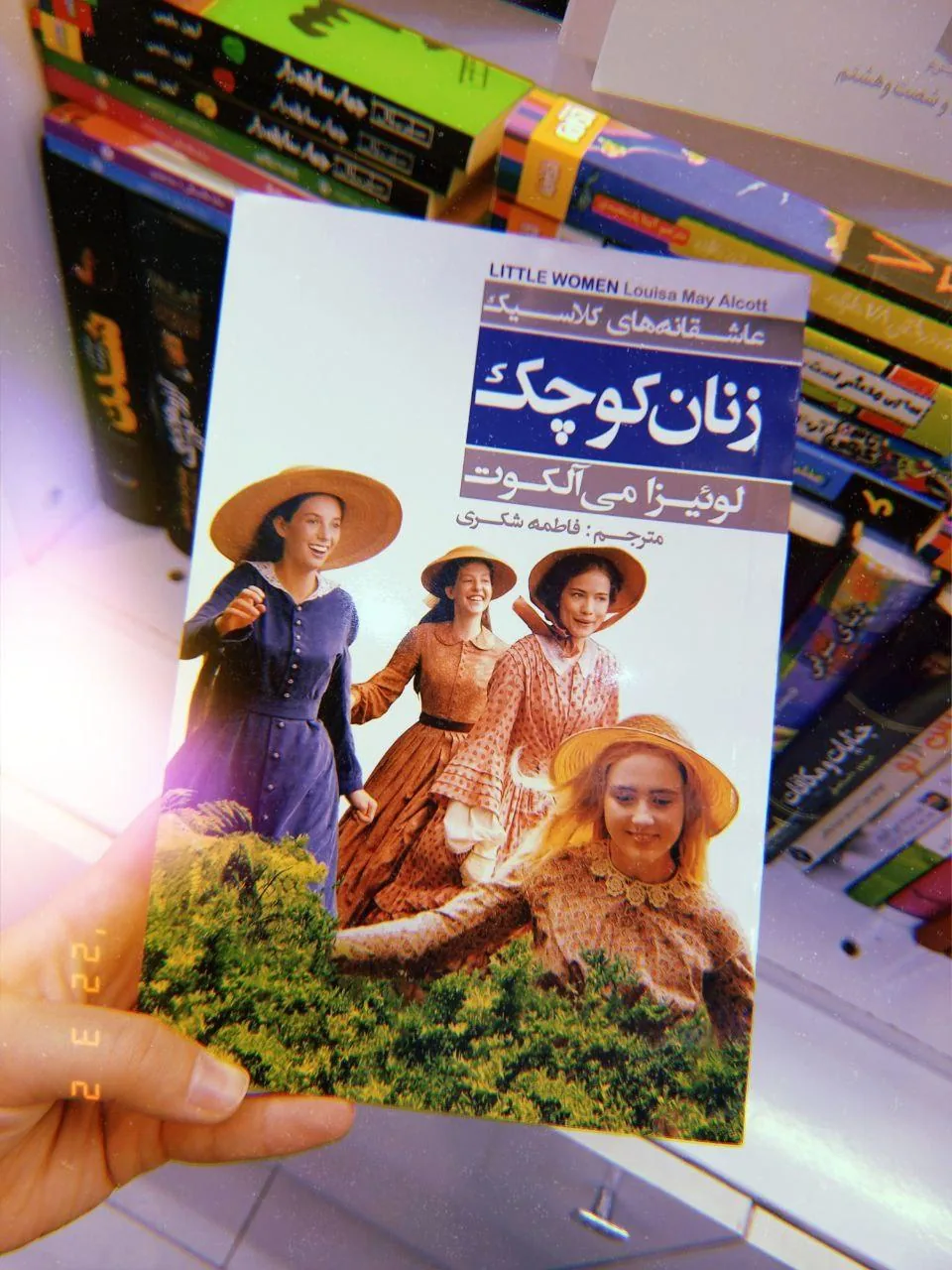 کتاب فروشی دبیران برتر مداد مشکی - تصویر 3