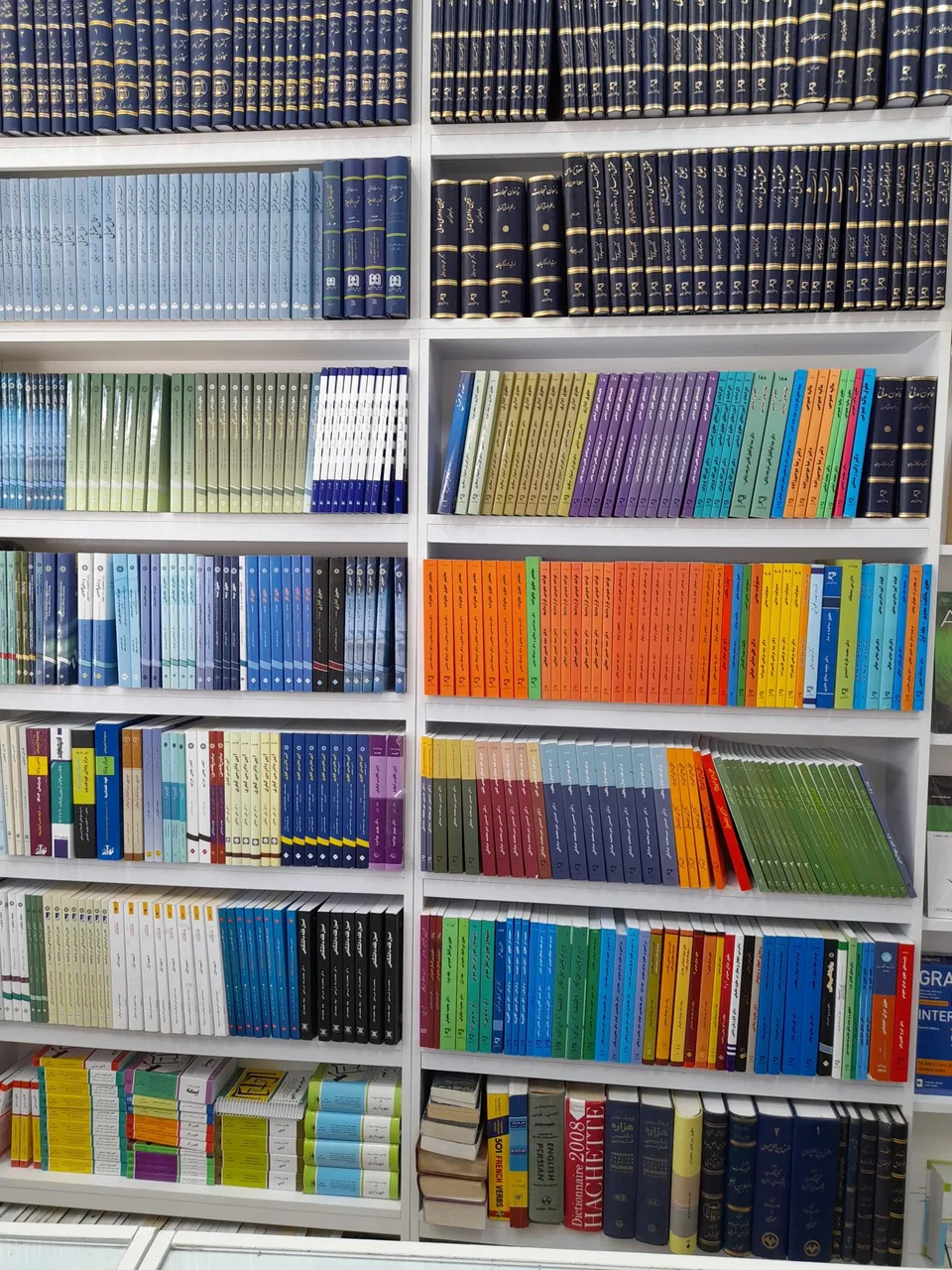 کتاب حقوقی آرشام - تصویر 2