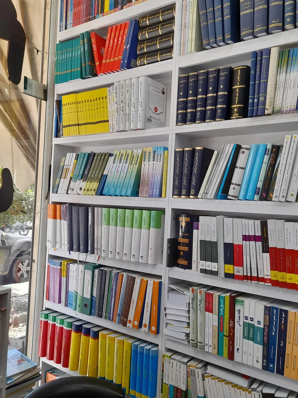 کتاب حقوقی آرشام - تصویر 4
