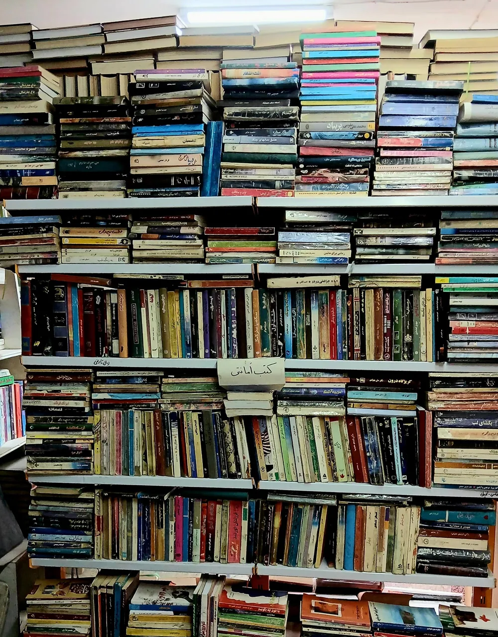 کتاب مادر - تصویر 3