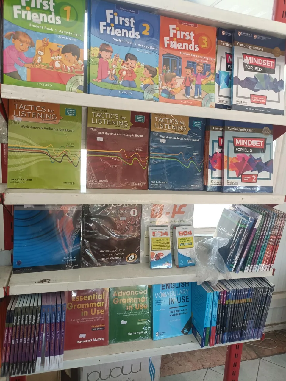 کتاب فردوسی - تصویر 2