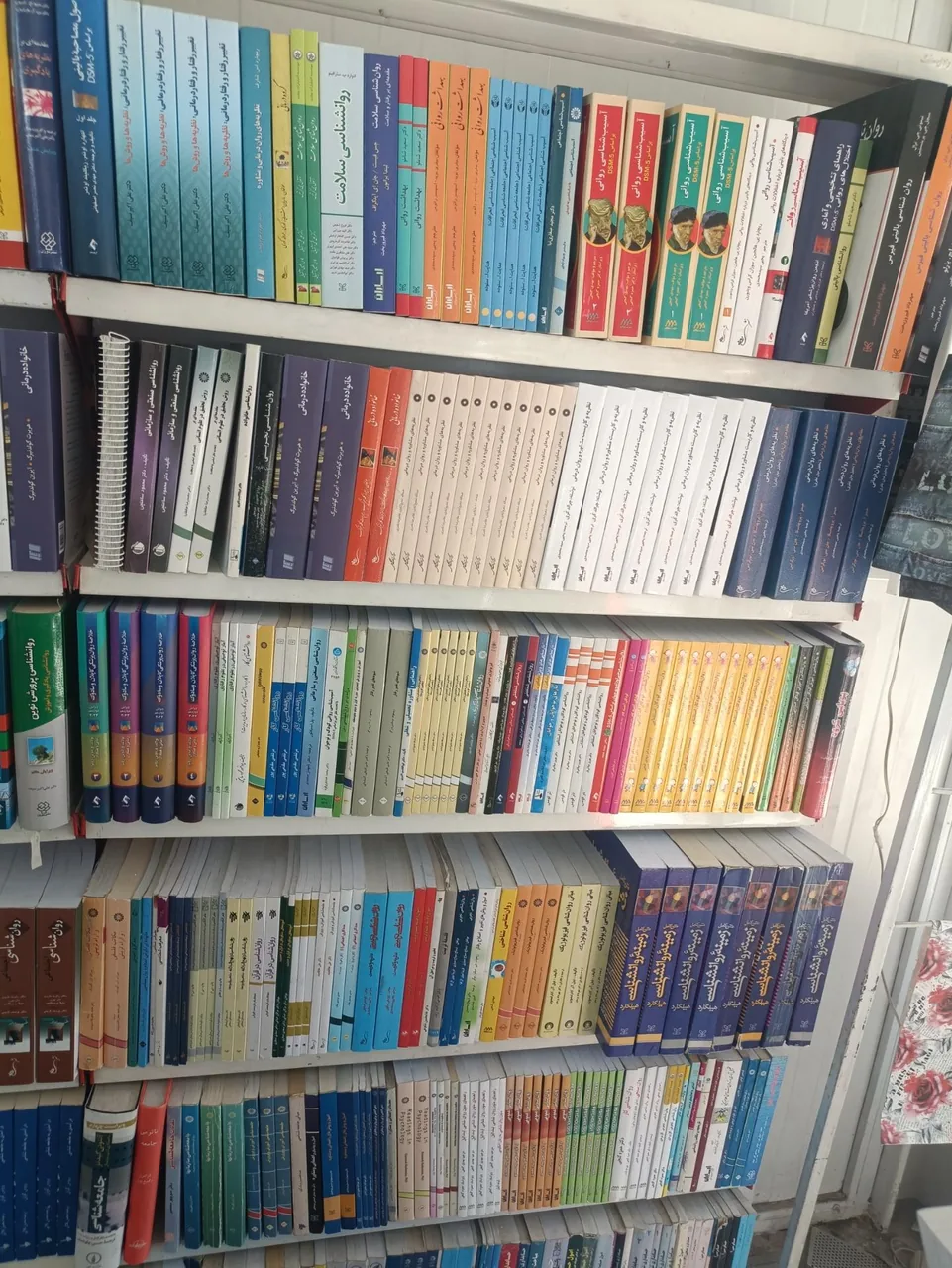کتاب فردوسی - تصویر 5