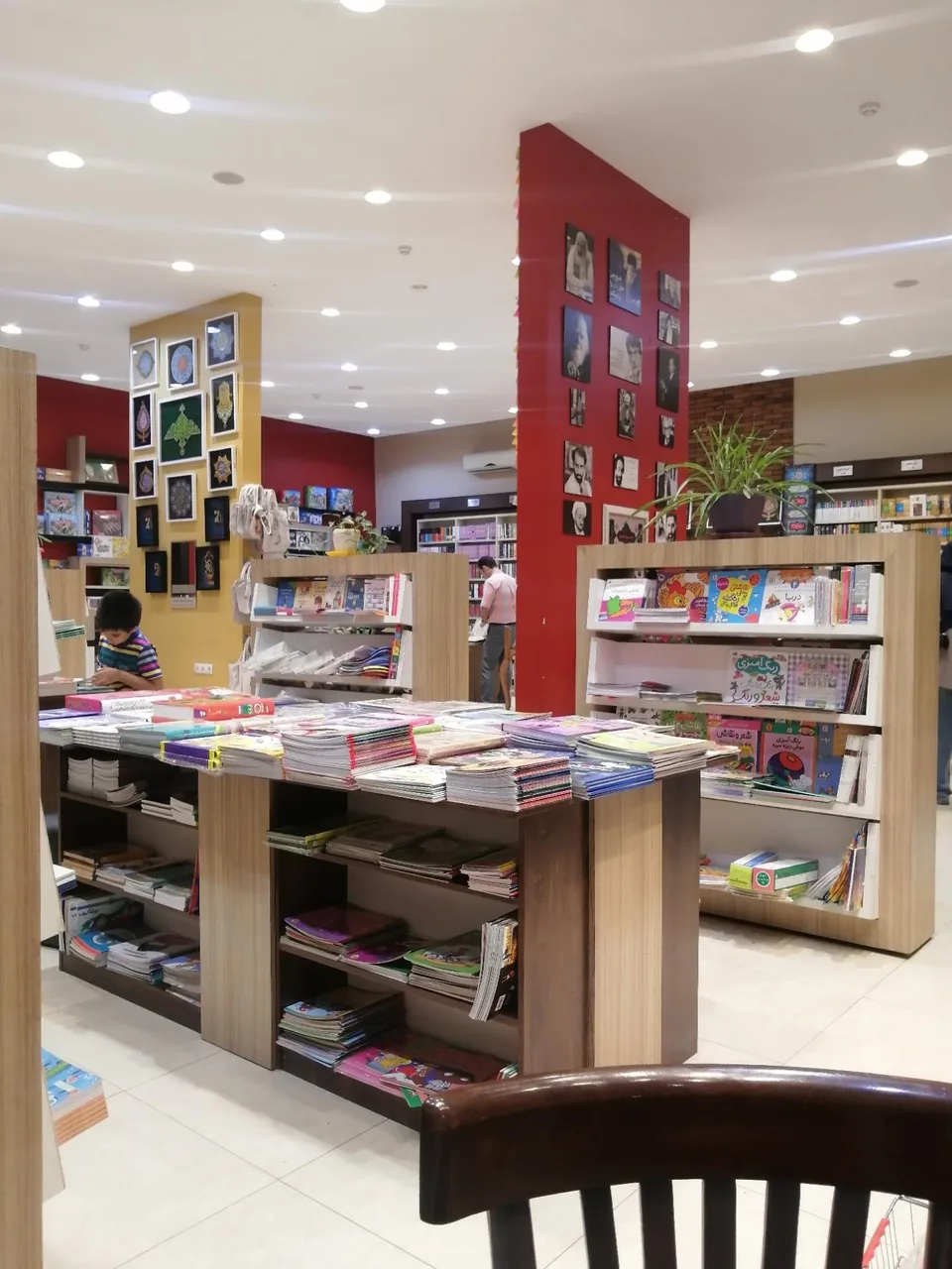 کتاب فروشی به نشر شعبه سجاد - تصویر 3