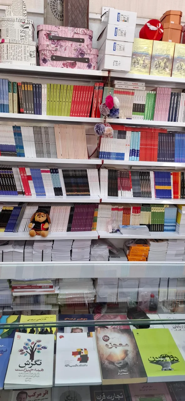 کتاب فروشی طباطبایی - تصویر 5
