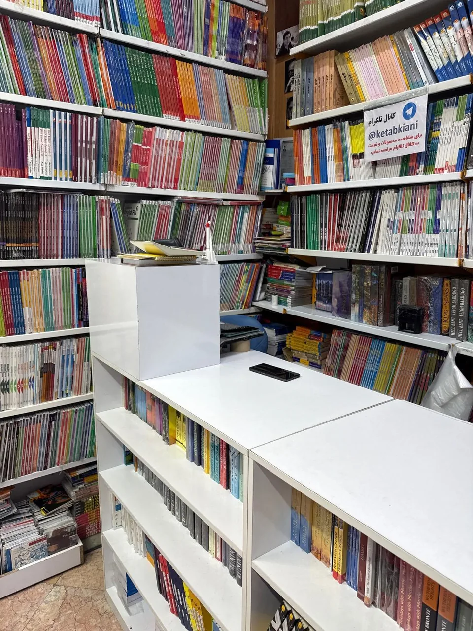 کتابفروشی کیانی - تصویر 2