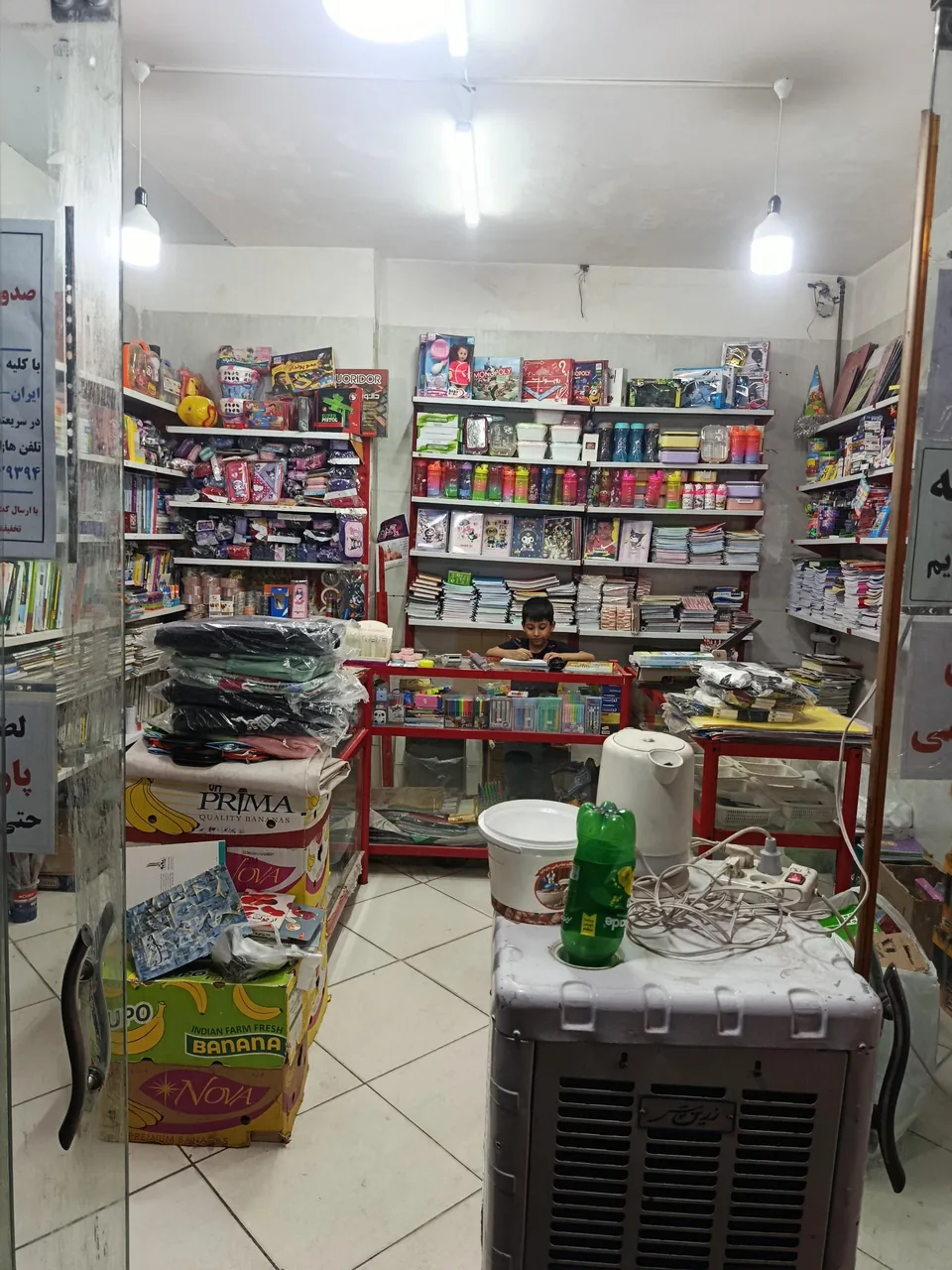 پخش کتاب کمک درسی و تحریر موعود - تصویر 4