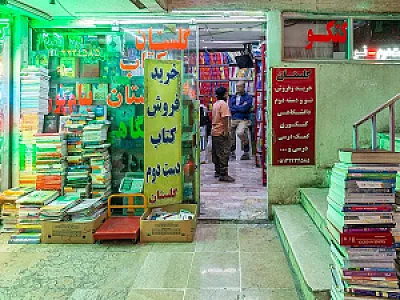 انتشارات گلستان