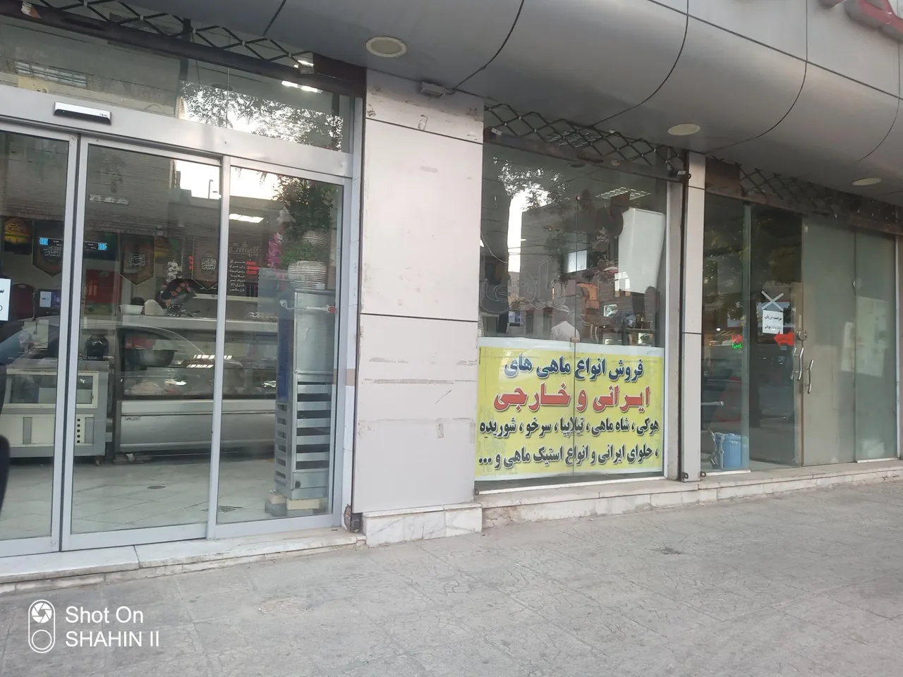 فروشگاه گوشت کامیاب وکبابی کامیاب - تصویر 3