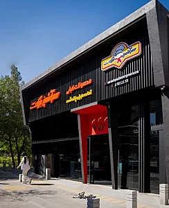 محصولات کبابی آماده به طبخ و پخته شده سرآشپز بزرگ نمونه