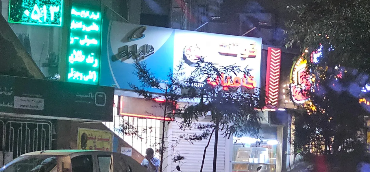 سوپر گوشت کامیاب - تصویر 4