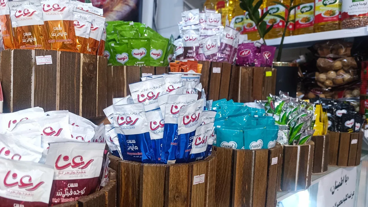 هایپرپروتئین پدر پسر - تصویر 2