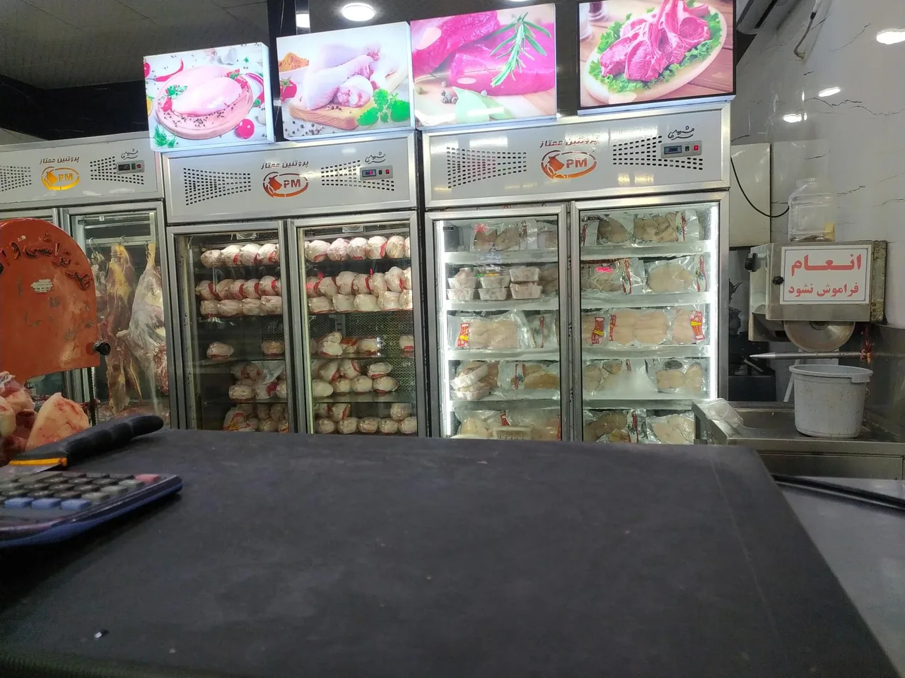 سوپر گوشت ممتاز - تصویر 3