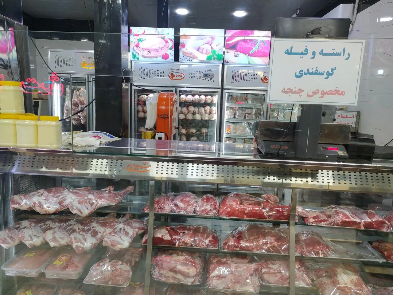 سوپر گوشت ممتاز - تصویر 4