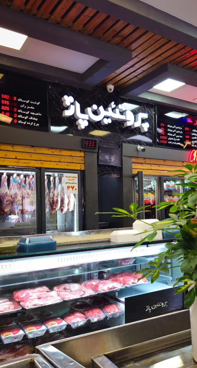 هایپر پروتئین پاژ - تصویر 3