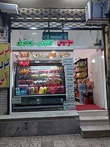 پروتئین سرای تاجیک