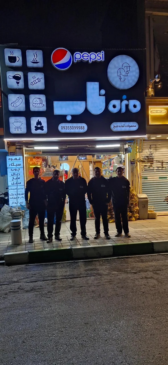 پروتئینی مزه ناب - تصویر 4