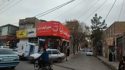 سوپرگوشت آریا