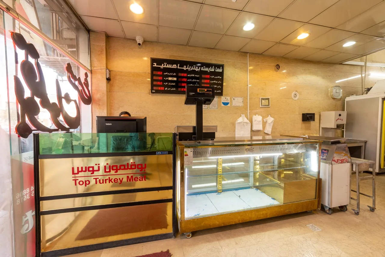 بوقلمون توس - تصویر 3