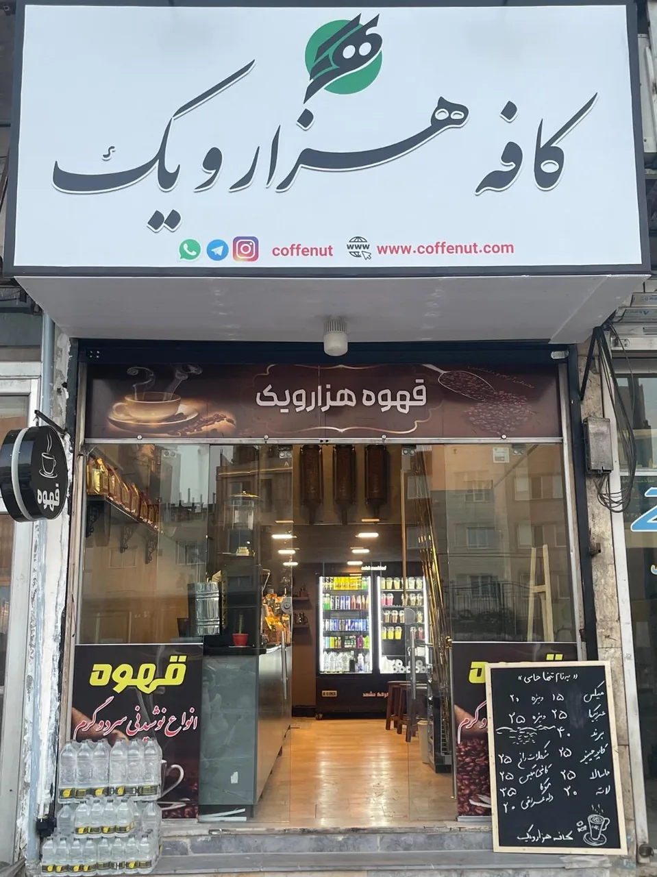 قهوه 1001 - تصویر 4