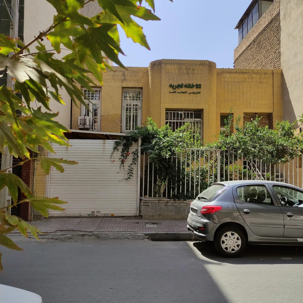 کافه کتاب خانه تجربه - تصویر 2