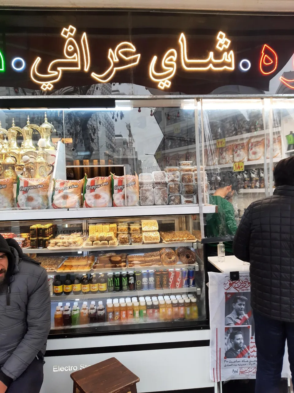قهوه علمدار - تصویر 3