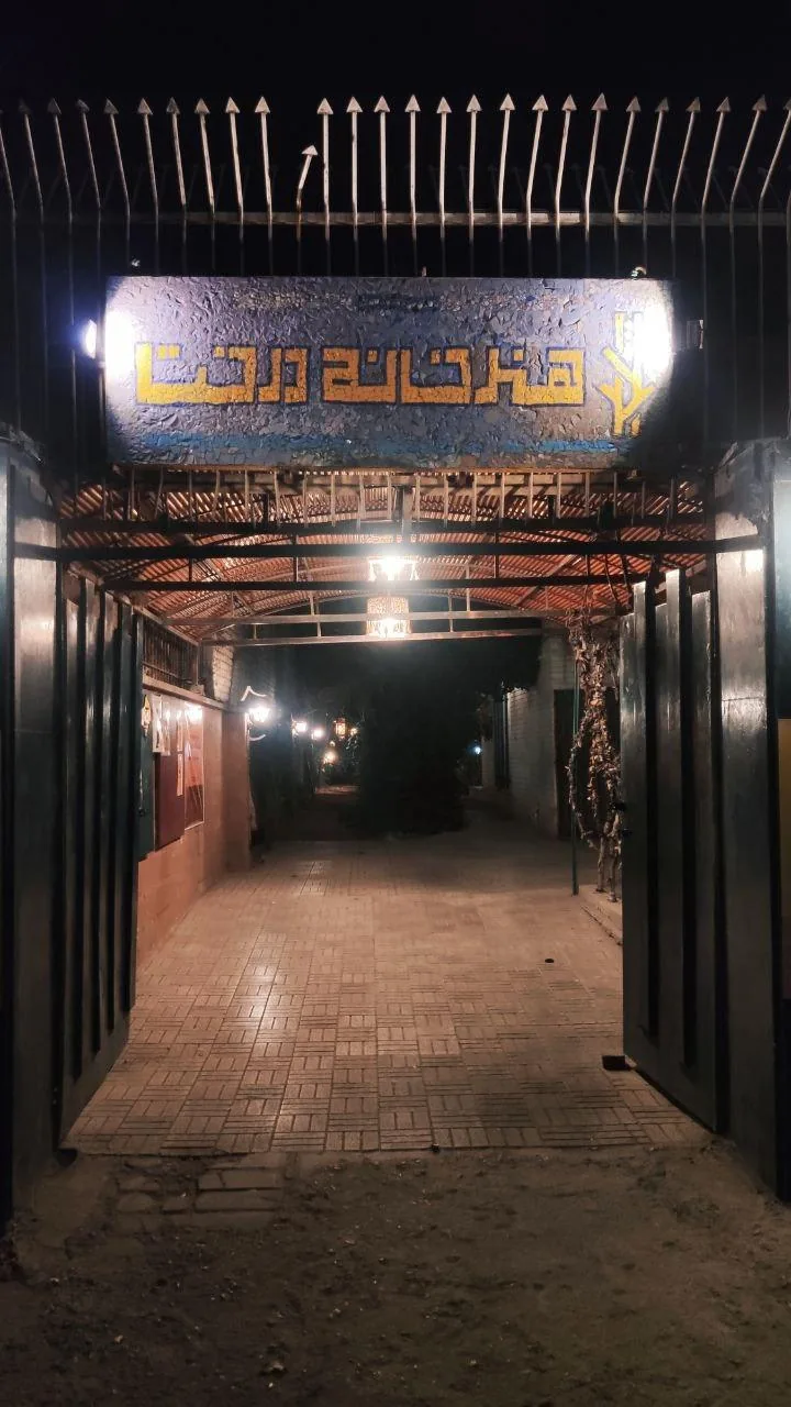 هنرخانه درخت